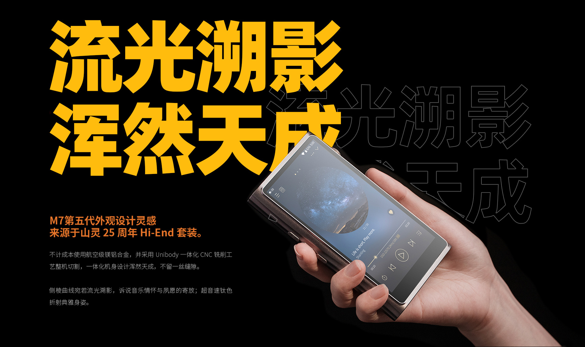 M7詳情頁(yè)_03.jpg