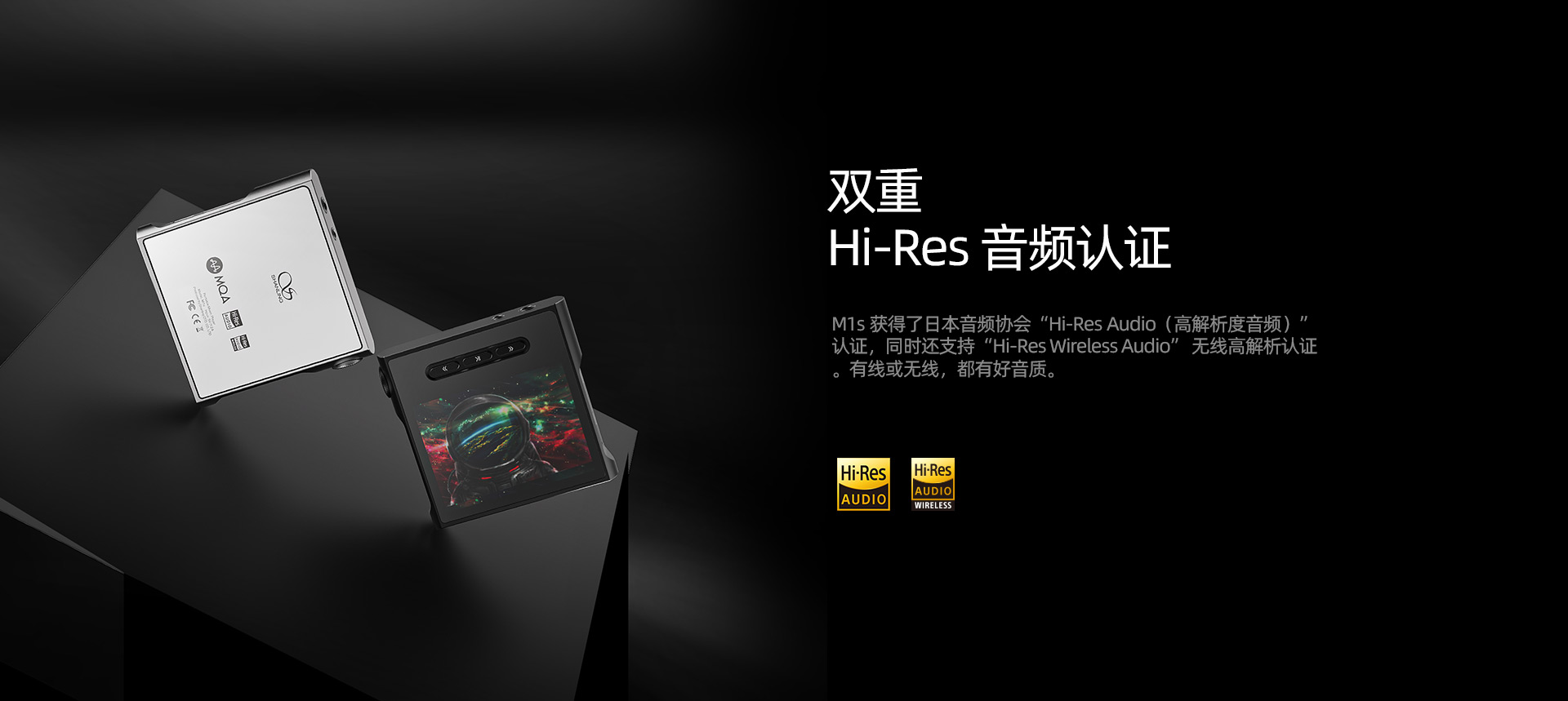 M1s官網(wǎng)_17.jpg