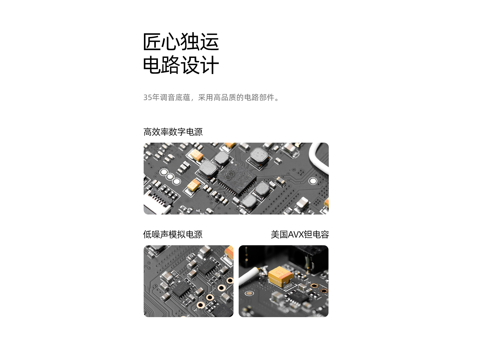 M1s官網(wǎng)_09.jpg