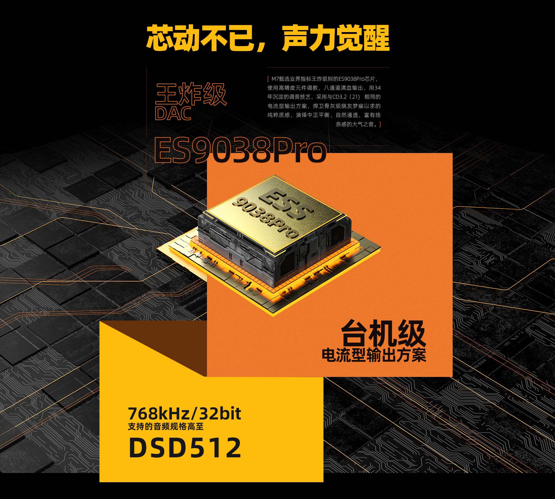 M7詳情頁(yè)_05.jpg