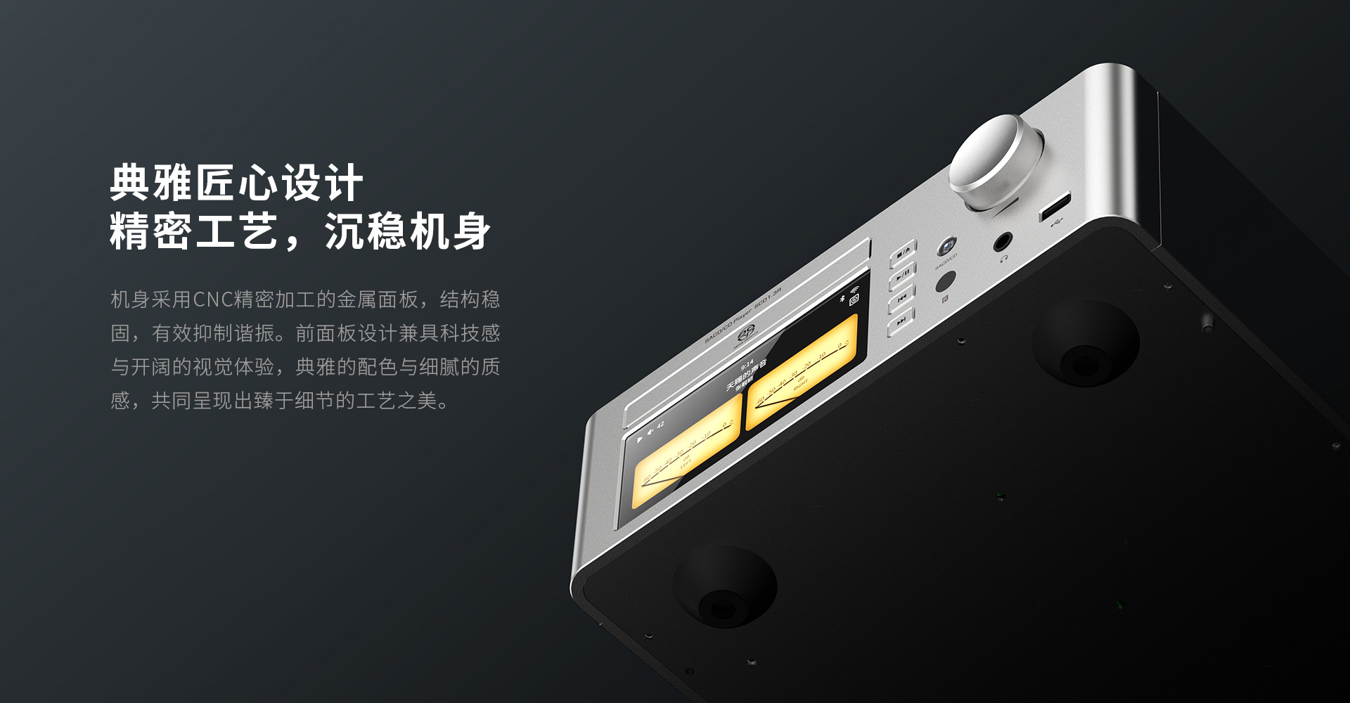 SCD1.3R-15.jpg
