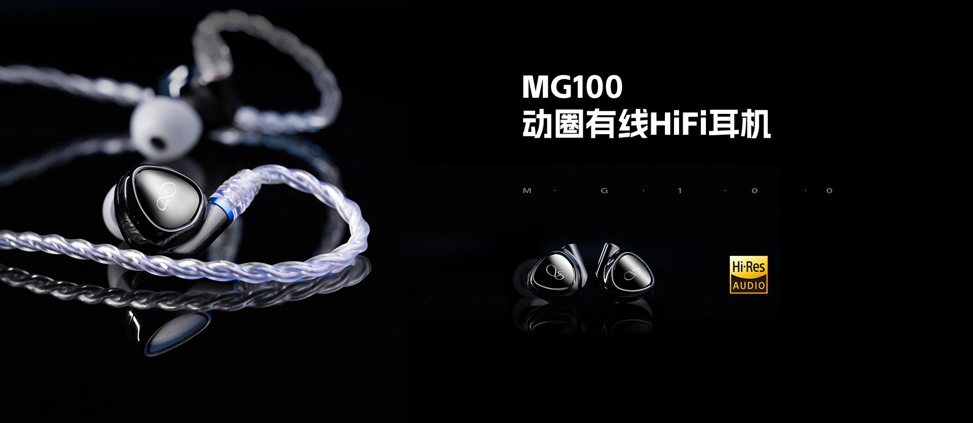 MG100詳情頁(yè)_01.jpg
