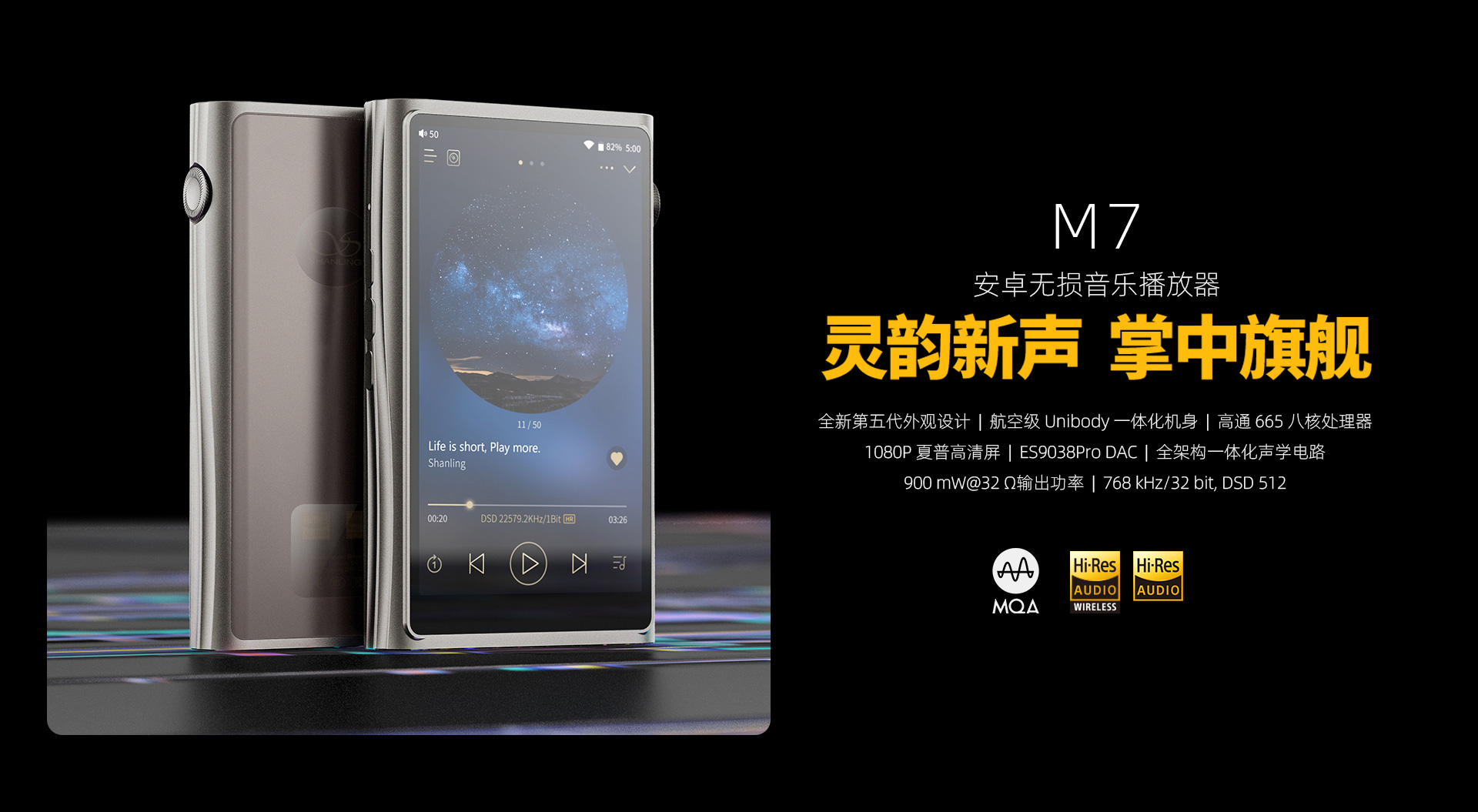 M7詳情頁(yè)_01.jpg