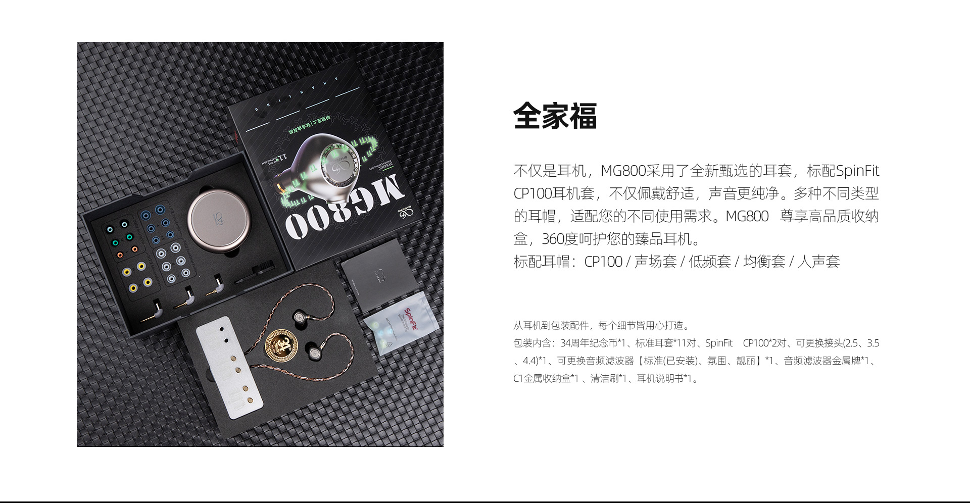 MG800官網_16.jpg