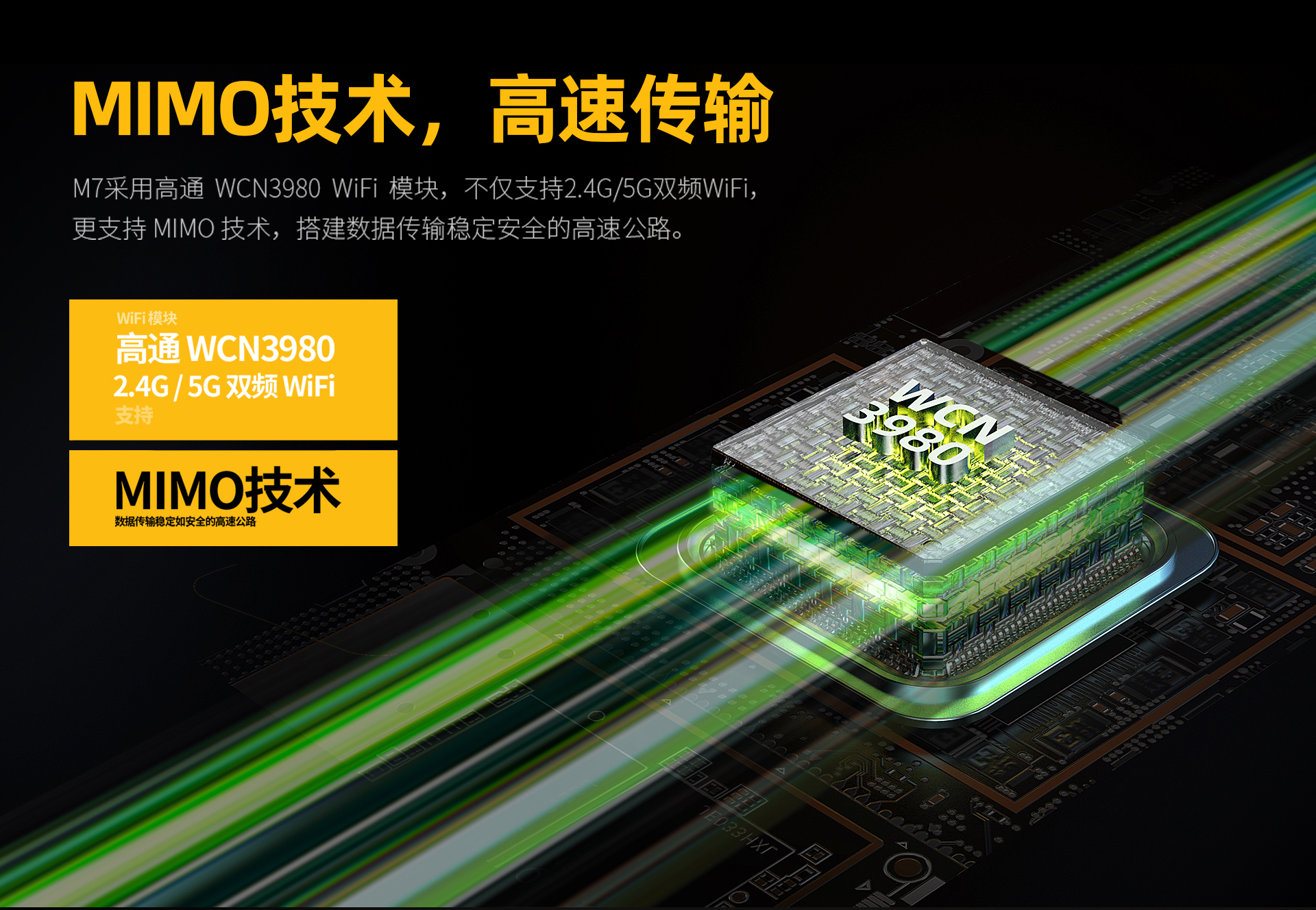 M7詳情頁(yè)_12.jpg