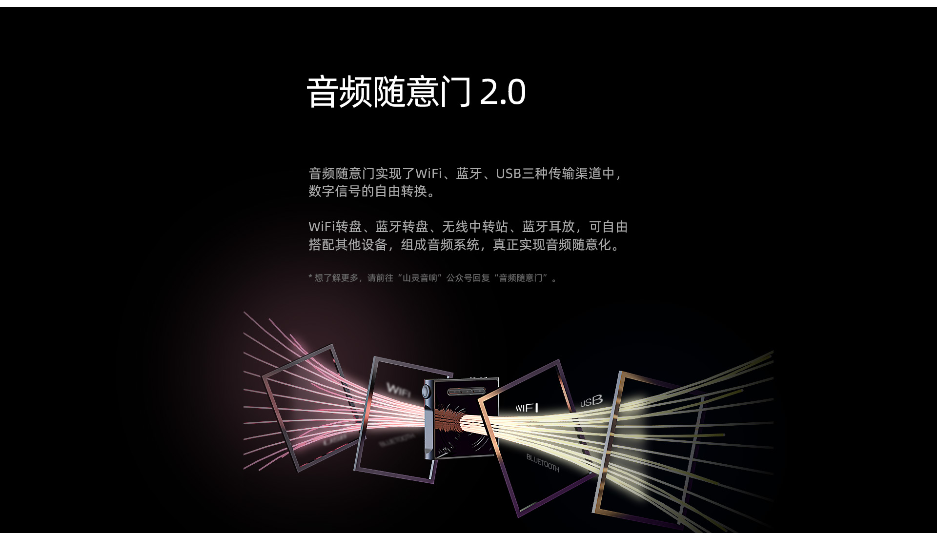 M1s官網(wǎng)_10.jpg