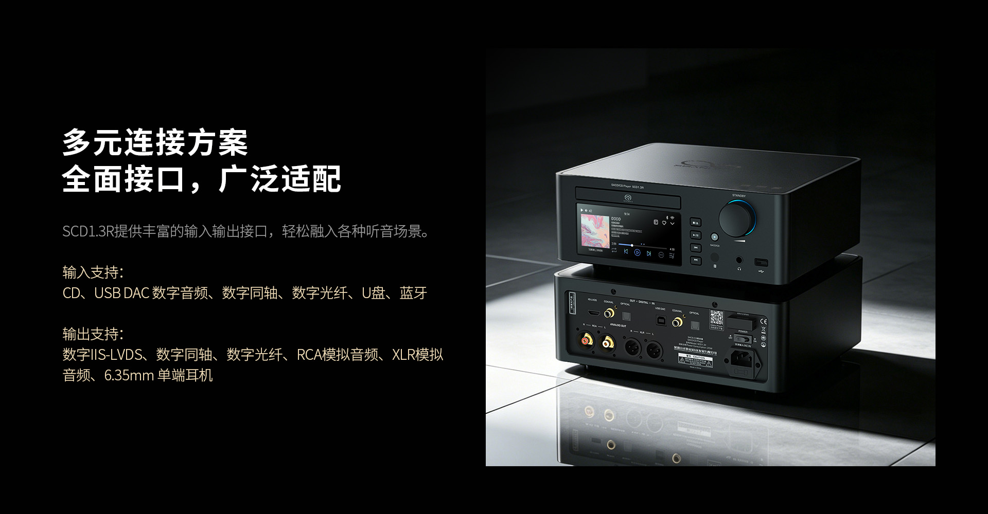 SCD1.3R-12.jpg