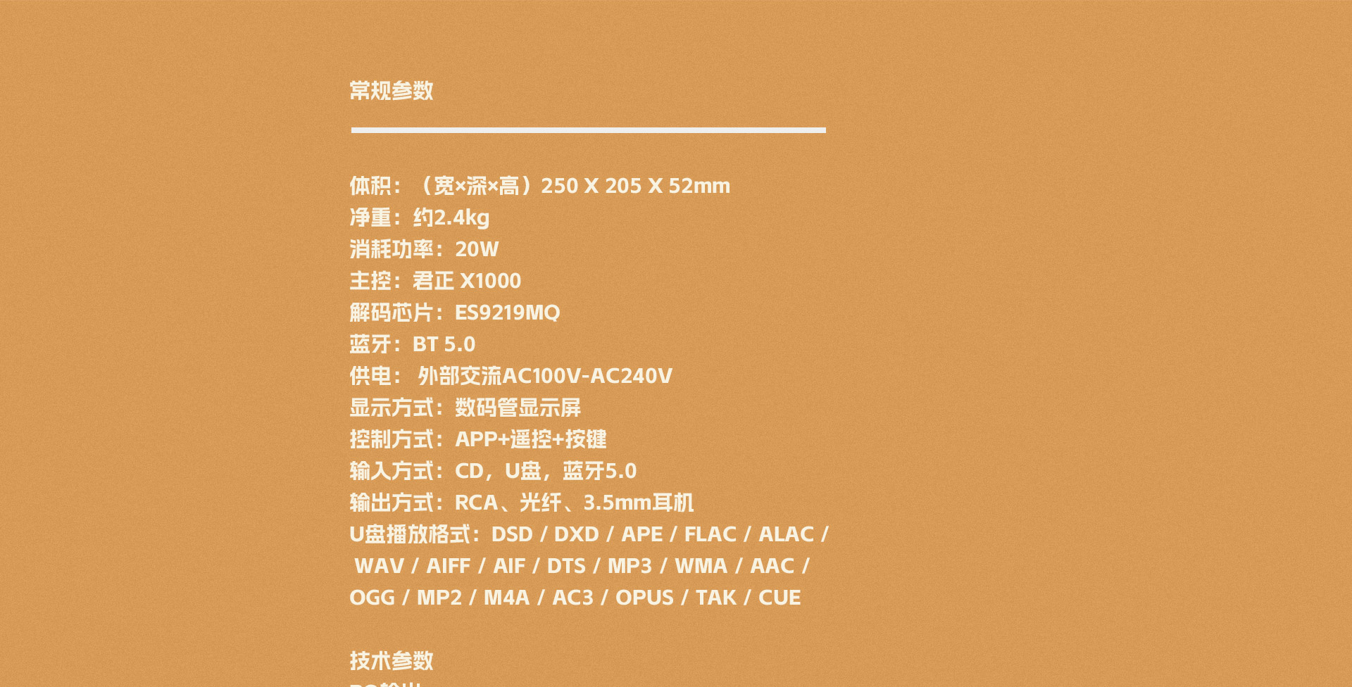 CD80詳情頁_12_01.jpg